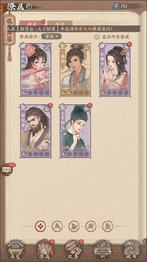 这城有良田九游版