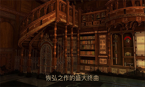 达芬奇密室3汉化免费版