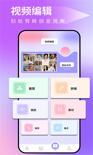 图吧工具箱最新手机版