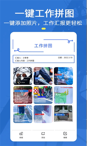 元道经纬相机最新版