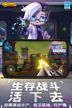 迷你世界全解锁版免费