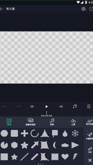 am软件剪辑中文最新版