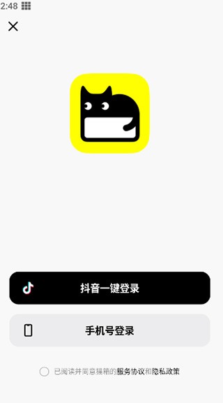 猫箱旧版本