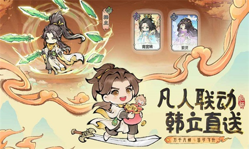 最强祖师折相思内置菜单版