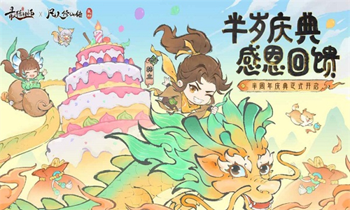 最强祖师折相思内置菜单版