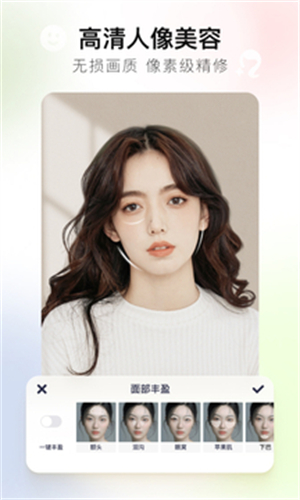 美图秀秀旧版本