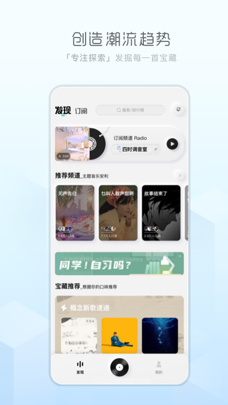 酷狗概念版2.5.5