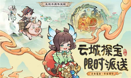 最强祖师折相思内置菜单版