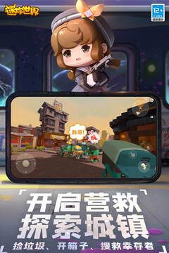 迷你世界全解锁版免费