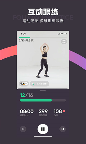 Keep运动健身app
