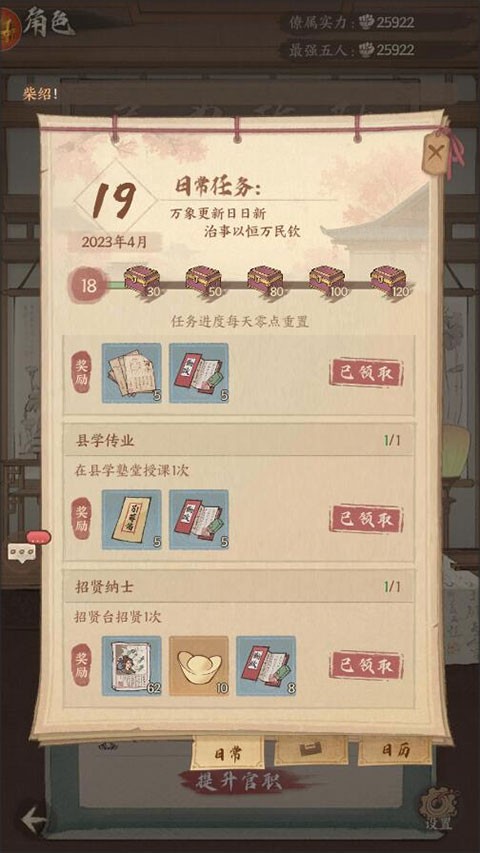 这城有良田九游版