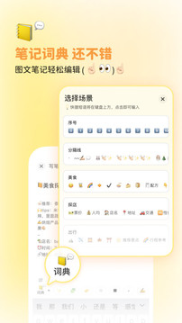 黄油相机APP最新版
