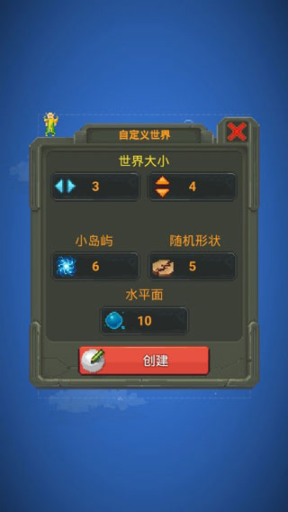 世界盒子上帝模拟器内置菜单