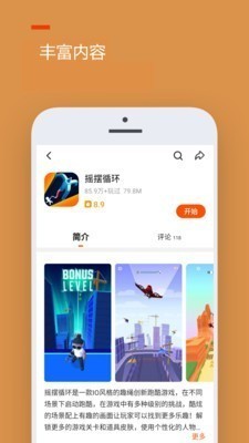 233乐园免费下载安装最新版