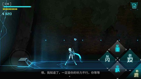 艾希中文版最新