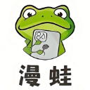 漫蛙2manwa2漫画正版