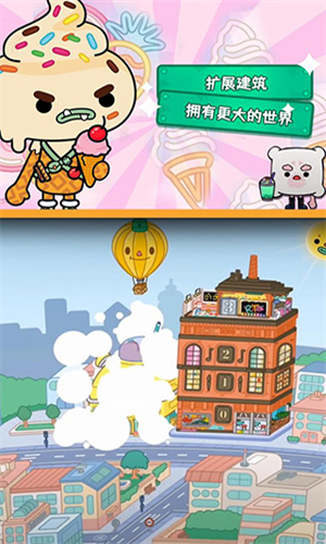 托卡世界完整版最新版