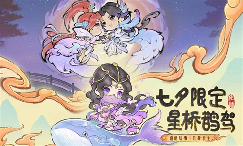 最强祖师折相思内置菜单版