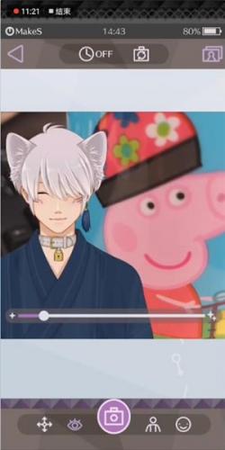 早安我的少年