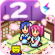 温泉物语2汉化版