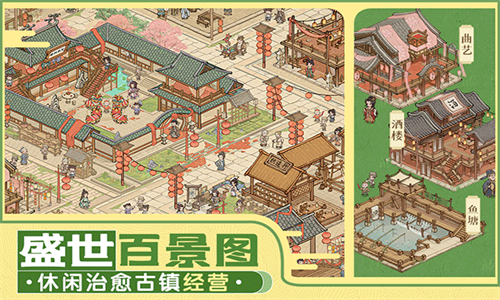 这城有良田内置MOD菜单版游戏