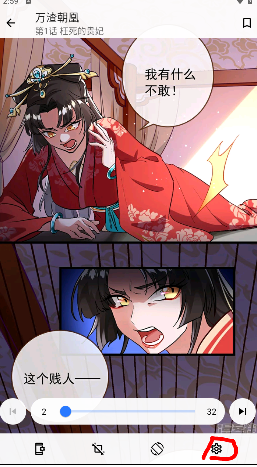 全是漫画