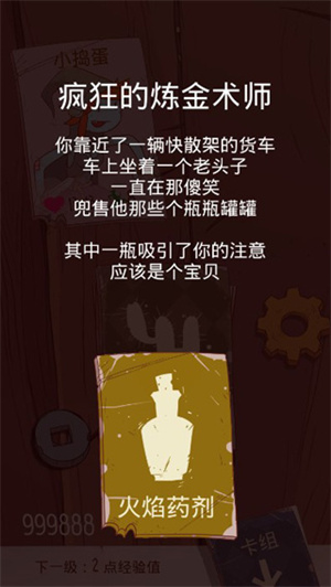 快速上手攻略2