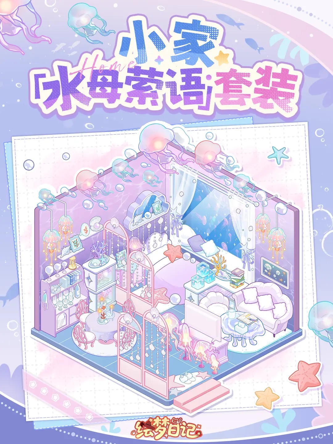 套装效果1