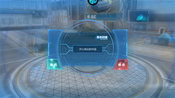 手游攻略截图2