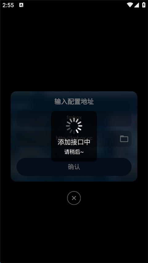 影视仓手机版