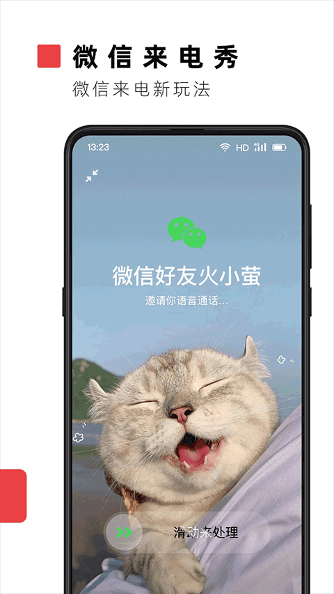 火萤视频壁纸2024