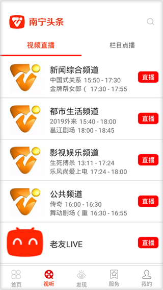 南宁头条