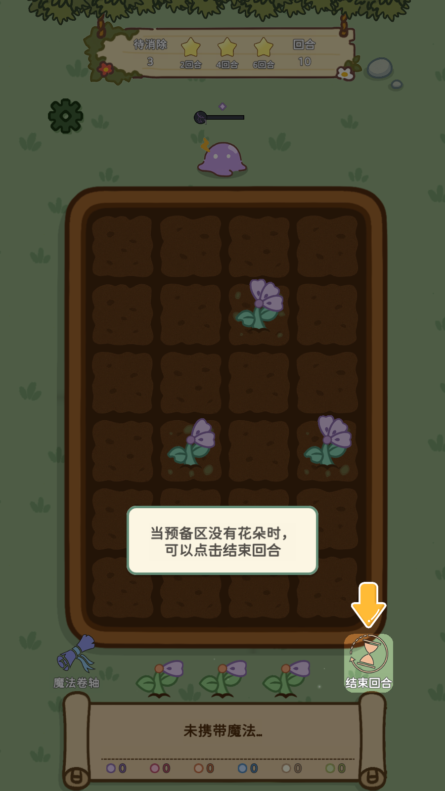 新手教程3