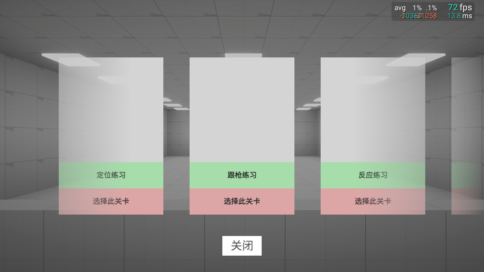新手入门指南4