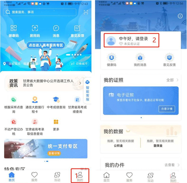 甘快办