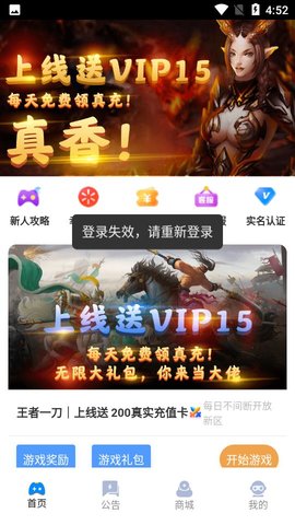极兔游戏盒 1.0.8
