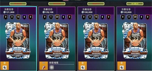 游玩教程截图4