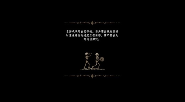 诸神灰烬救赎游戏下载