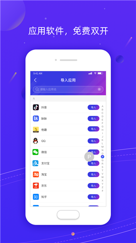 Z分身