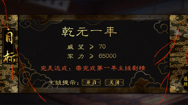 新手入门指南5