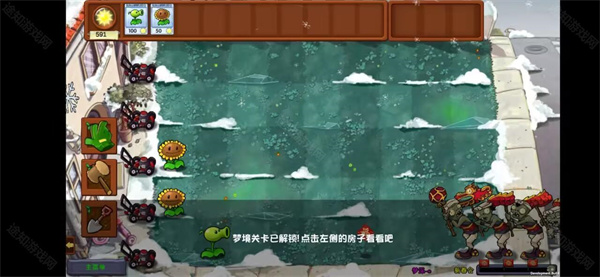植物大战僵尸梦境版游戏手机版