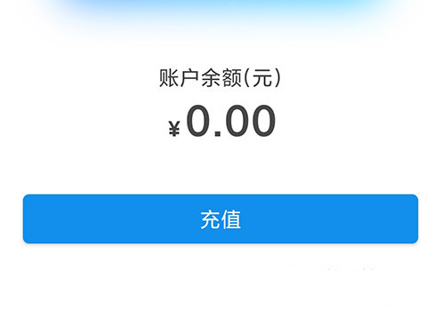天府通