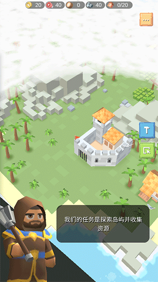 新手攻略1