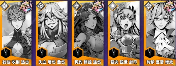 奇葩星学院