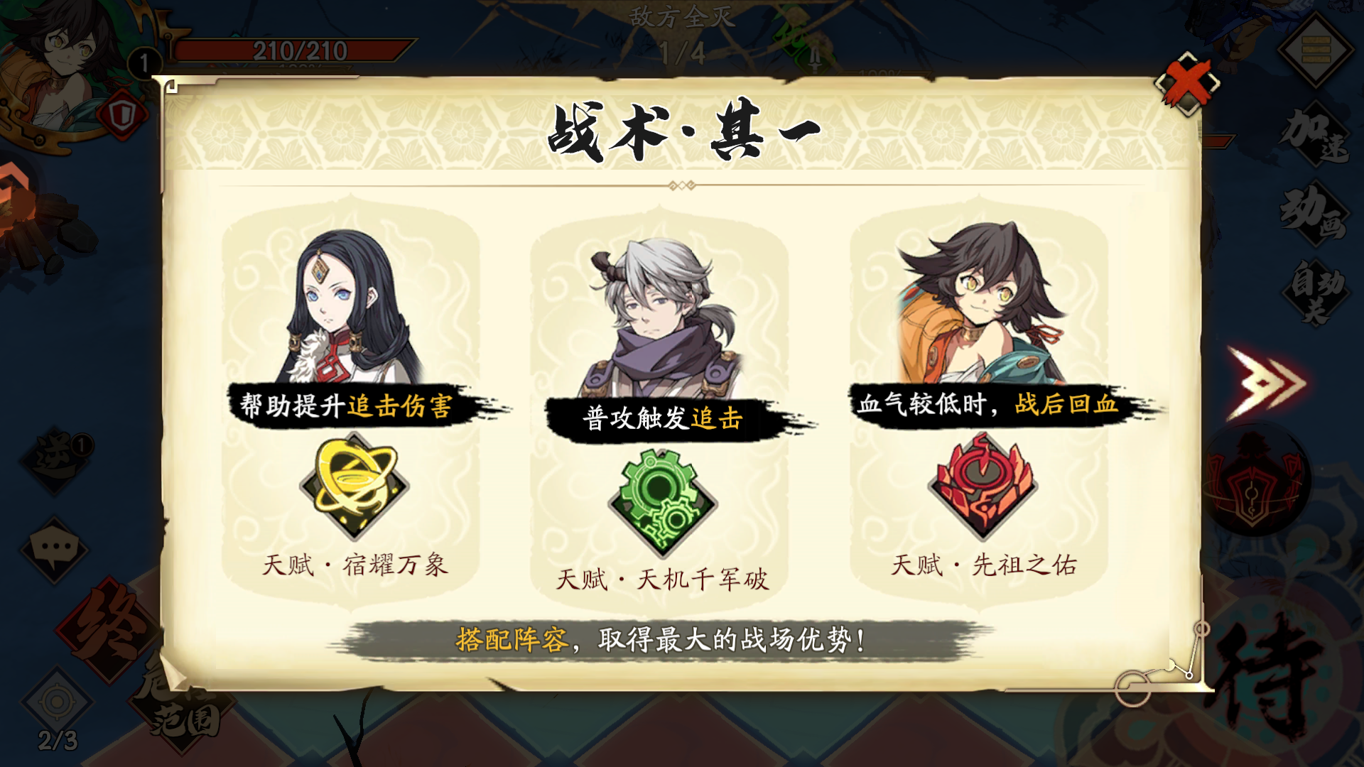 基础玩法5