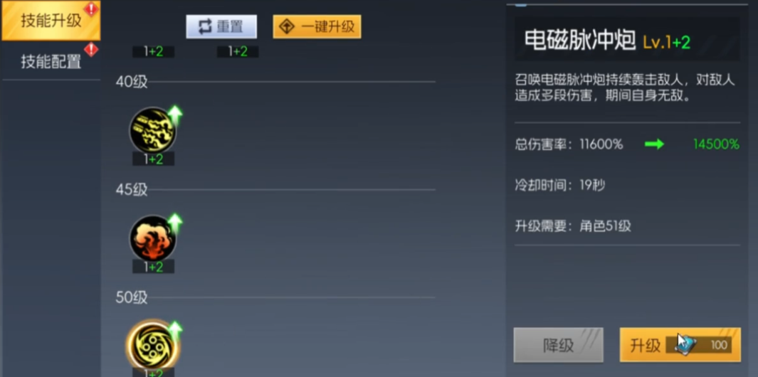 玩法攻略11