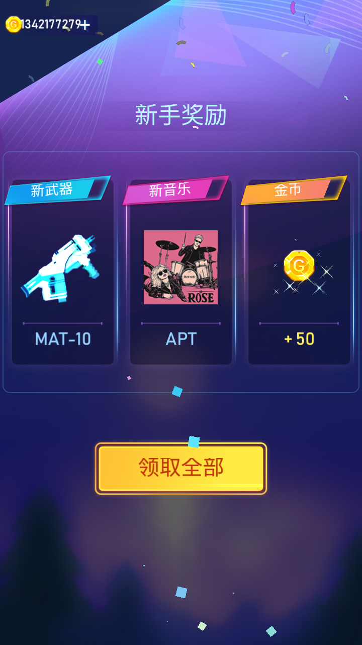 游戏玩法1