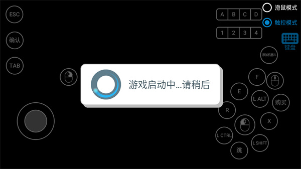 游玩教程截图4