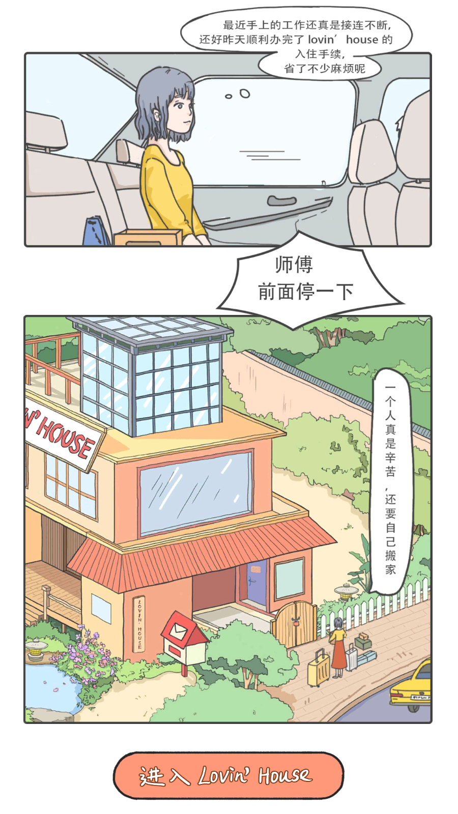 怎么玩1