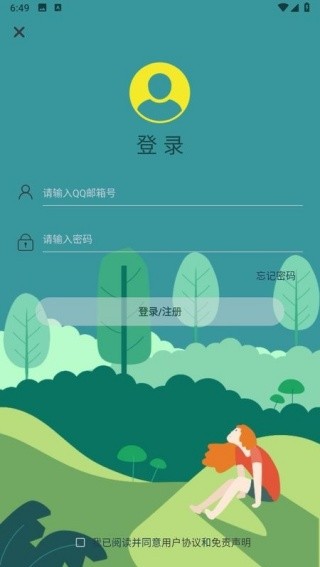 精品软件库